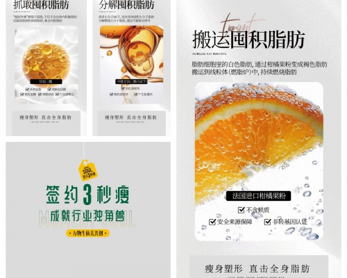 万物依美共享福清分公司 中国·福建-签约三秒瘦 成就行业独角兽-福清广告网-福清生活网-福清门头广告-福清店铺广告-福清店招广告-福清户外广告