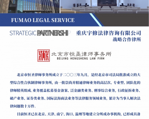 富猫法务品牌文化-福清市富猫信息咨询服务部-创新型云端法律咨询服务平台-福清广告网-福清生活网-福清广告-福清生活