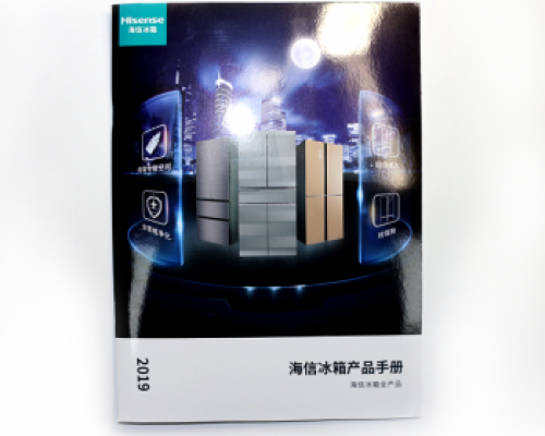 骑马钉画册-常规画册-铜版纸-覆膜-光膜-哑膜-福清广告网-福清印刷网-福清生活网