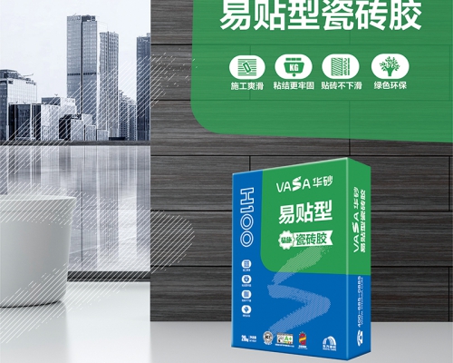 福清工程项目总代-东方雨虹-vasa华砂-H100易贴型瓷砖胶-福清工程防水，福清家庭防水，福清建筑修缮，福清砂浆粉料，福清工业涂料