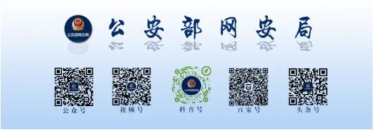 全体考生、家长，这些高考网络谣言陷阱要避开！-来源：公安部网安局-福清龙山派出所-福清公安-福州公安-福清广告-福清生活-福清广告网-福清生活网