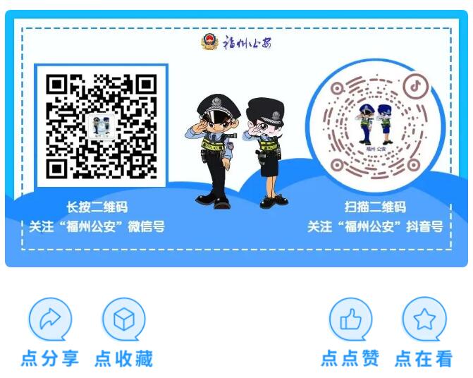 别犯傻！在网上千万别做这件事！来源：福州公安-福清市龙山派出所，福清公安，福清广告，福清生活，福清广告网，福清生活网，