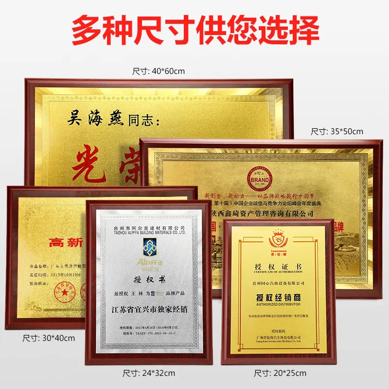 木托金箔奖牌-金箔奖牌定制定做-授权牌木托牌匾制作-木质荣誉-福清广告网-福清生活网-福清门头广告-福清店铺广告-福清店招广告-福清户外广告-福清商业联盟