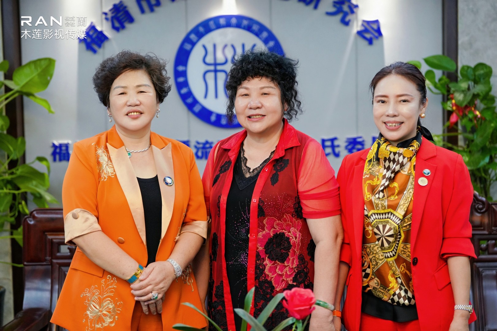 福清市比干文化研究会&六桂文化促进会