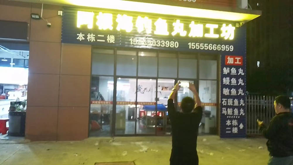 福清-叙三杯音乐餐吧-福清广告网-福清生活网-福清门头广告-福清店铺广告-福清店招广告-福清户外广告-福清商业联盟