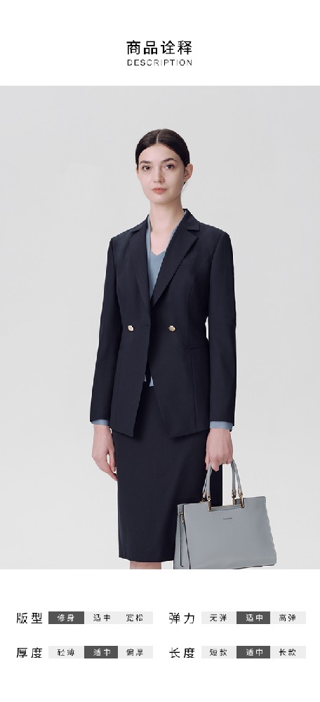 藏蓝色羊毛女士套裙-株式会社蘭-青云系列-服装定制