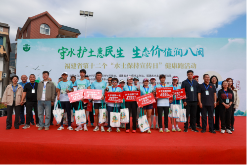 守水护土惠民生 生态价值润八闽 守水护土惠民生 生态价值润八闽