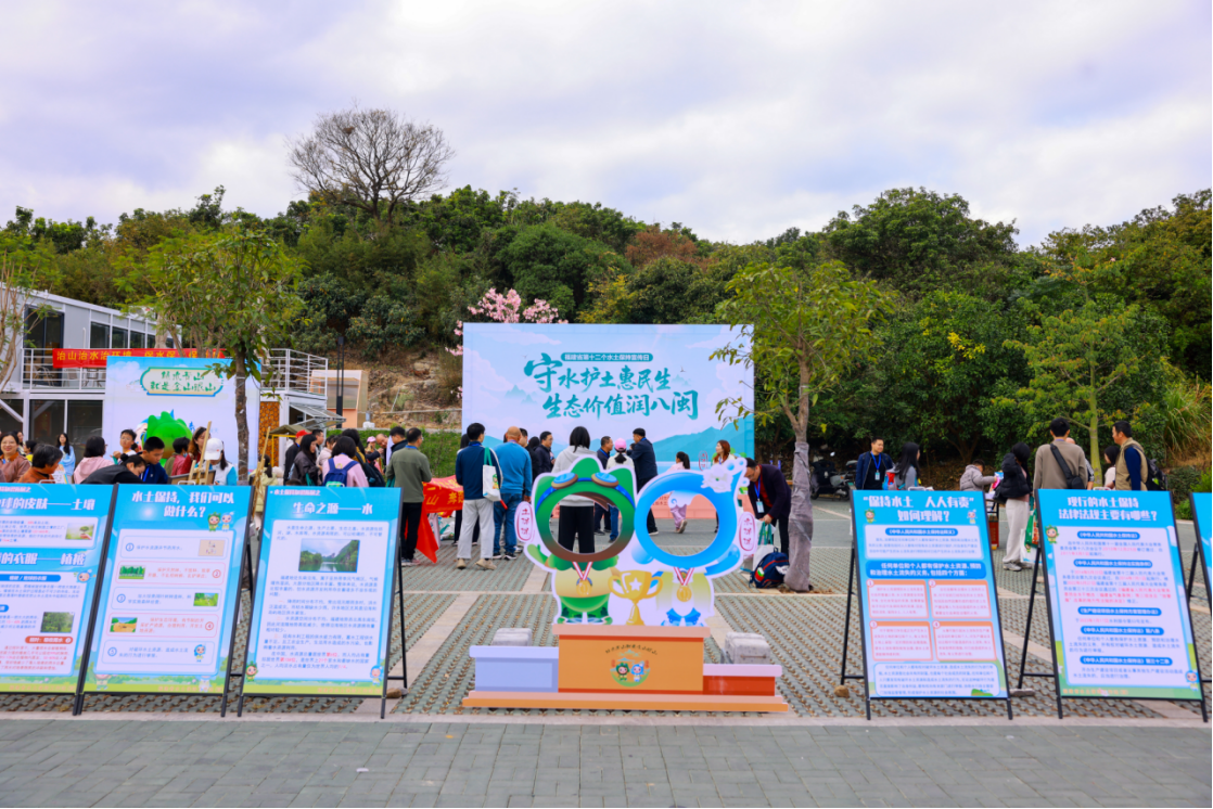 守水护土惠民生 生态价值润八闽 守水护土惠民生 生态价值润八闽