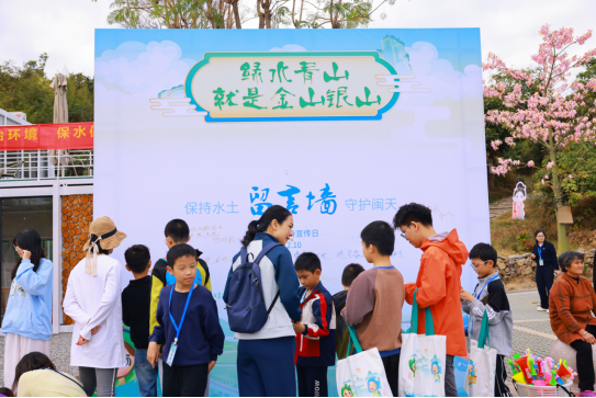 守水护土惠民生 生态价值润八闽 守水护土惠民生 生态价值润八闽