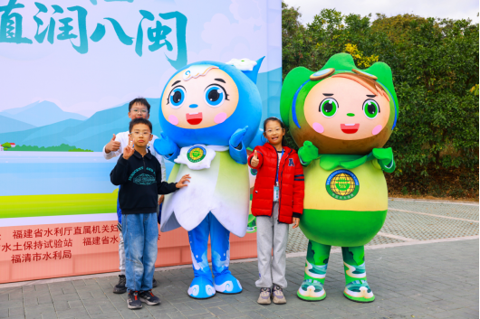 守水护土惠民生 生态价值润八闽 守水护土惠民生 生态价值润八闽