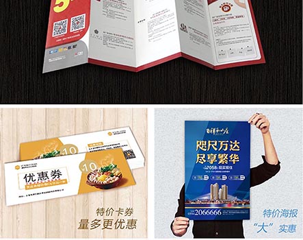 宣传单-157g铜版纸-200g铜版纸-250g铜版纸-宣传单产品介绍-宣传单应用场景-宣传单尺寸-宣传单折页-宣传单页