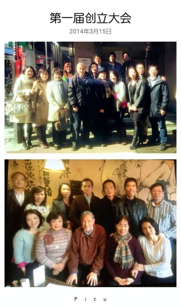 第一届校友会理事大会