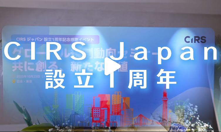 日本摄影摄像：瑞旭集团日本公司周年会