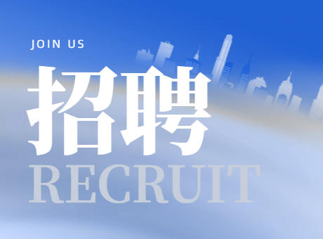 【广告】福清市泛南岭旅游度假区管理委员会招聘景区工作人员2名