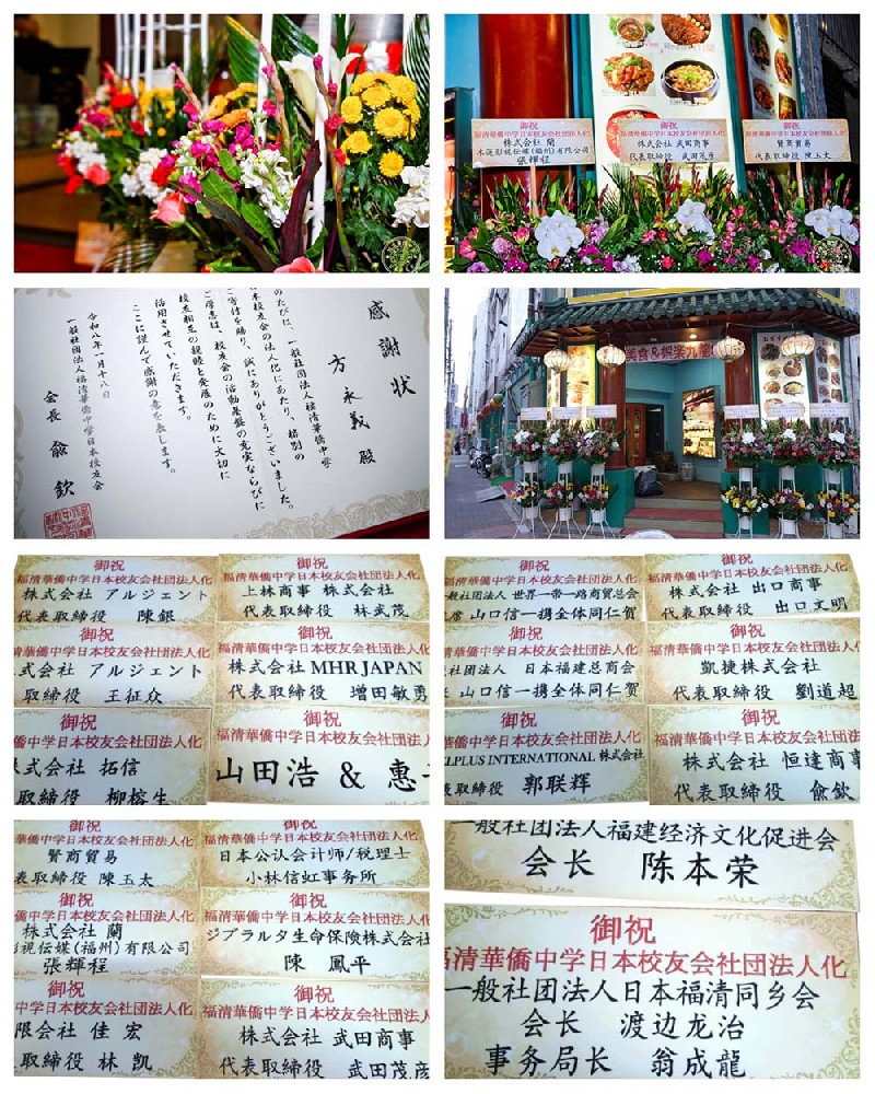 日本花篮预定｜仪式感拉满不踩雷