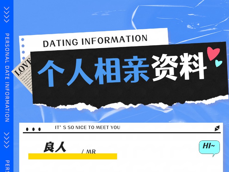 福州大学教师,87年男,未婚,身高1米66,厦大博士：婚恋个人简介