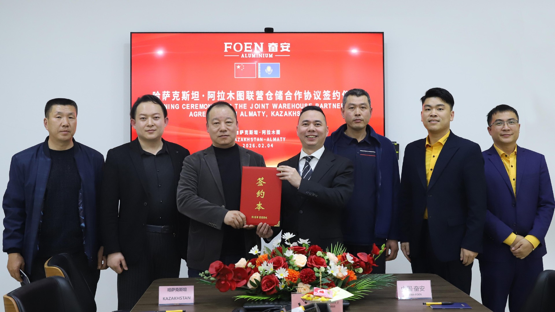 微信图片_20260206113526