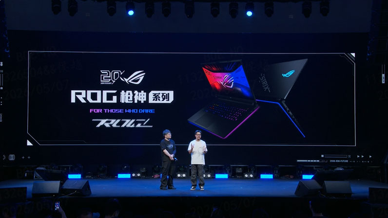 ASUS ROG 2026新品发布会
