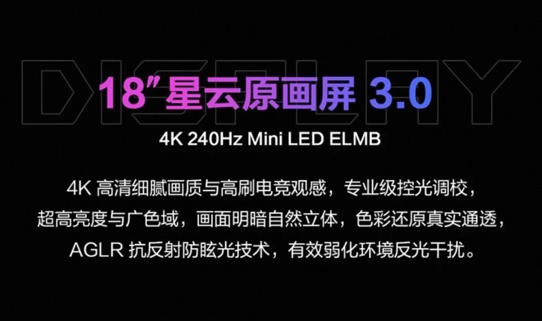 ASUS ROG 2026新品发布会 旗舰新品ROG枪神10系列性能