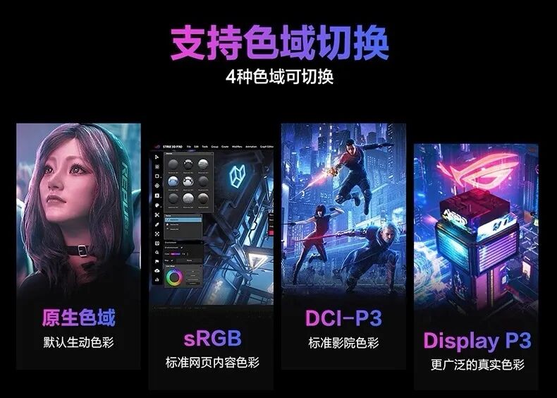 ASUS ROG 2026新品发布会 旗舰新品ROG枪神10系列性能