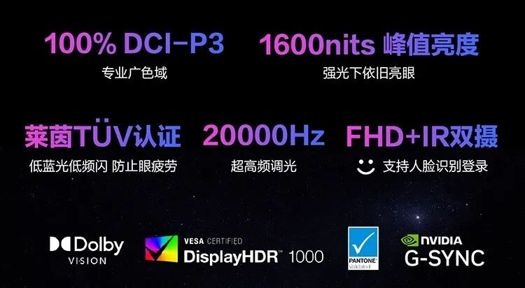 ASUS ROG 2026新品发布会 旗舰新品ROG枪神10系列性能