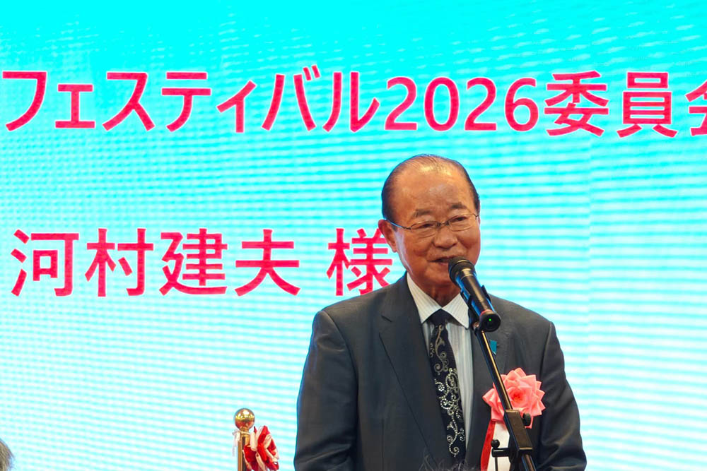 日本资深政客、原众议院议长河村建夫致辞中日友爱围棋节2026