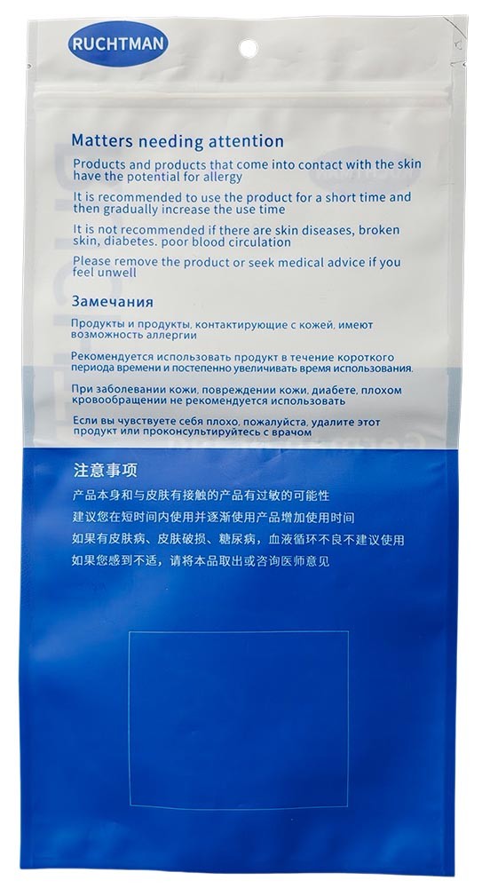 福清生活网-www.fdccbd.com-定制包装袋-国际认证ROHS-SGS-FDA-CE RUCHTMAN German brand