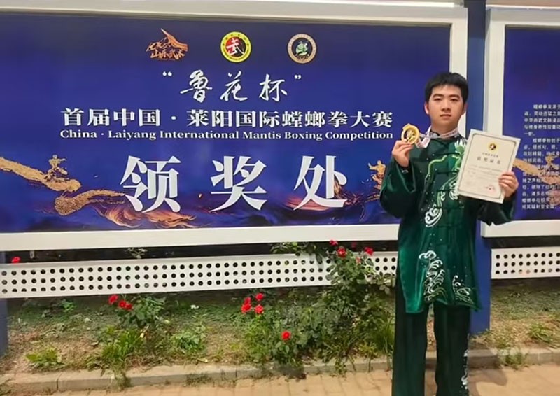 双冠凯旋！福清选手王保罗斩获首届莱阳国际螳螂拳大赛两项冠军