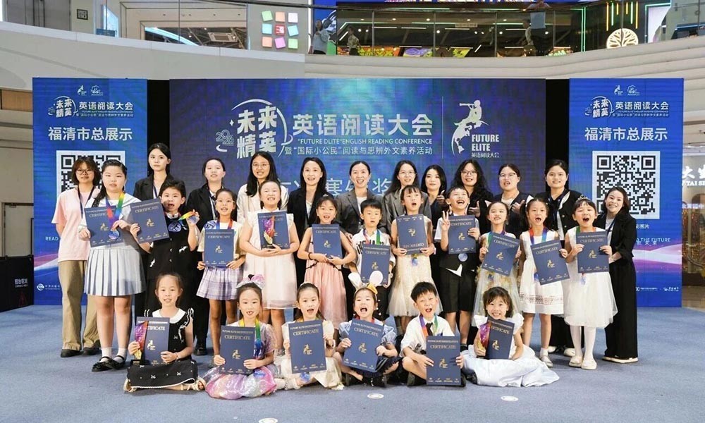 福清生活网 fdccbd.com 阅见世界｜2026 未来精英英语阅读大会福清市决赛纪实 安妮花