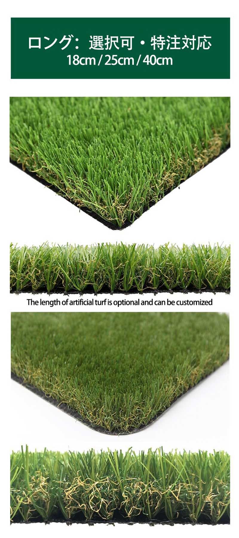 fdccbd.com 人工草坪定制-人工芝才一ダ一メイド | artificial turf custom-made | artificial grass custom-made