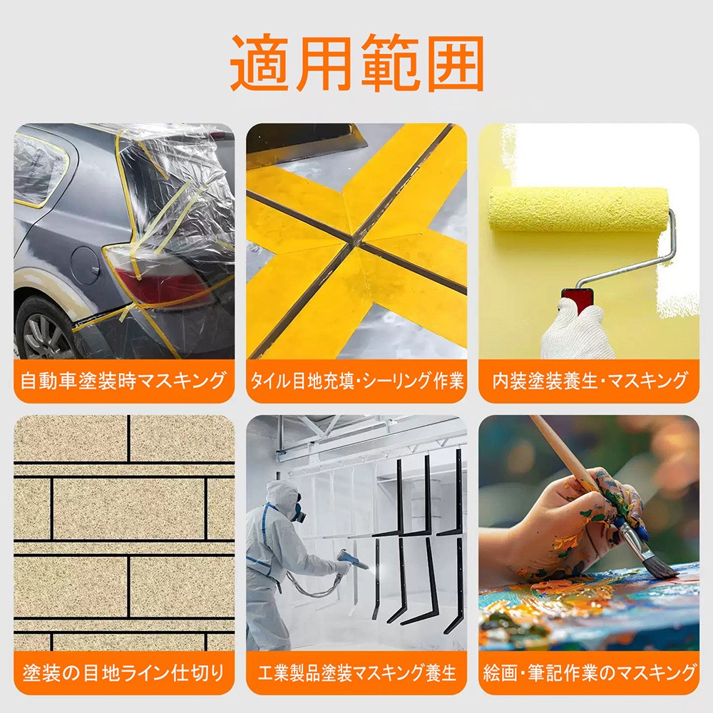 fdccbd.com-和紙マスキングテープ-和纸胶带-和纸遮蔽胶带-Washi masking tape-Japanese paper masking tape