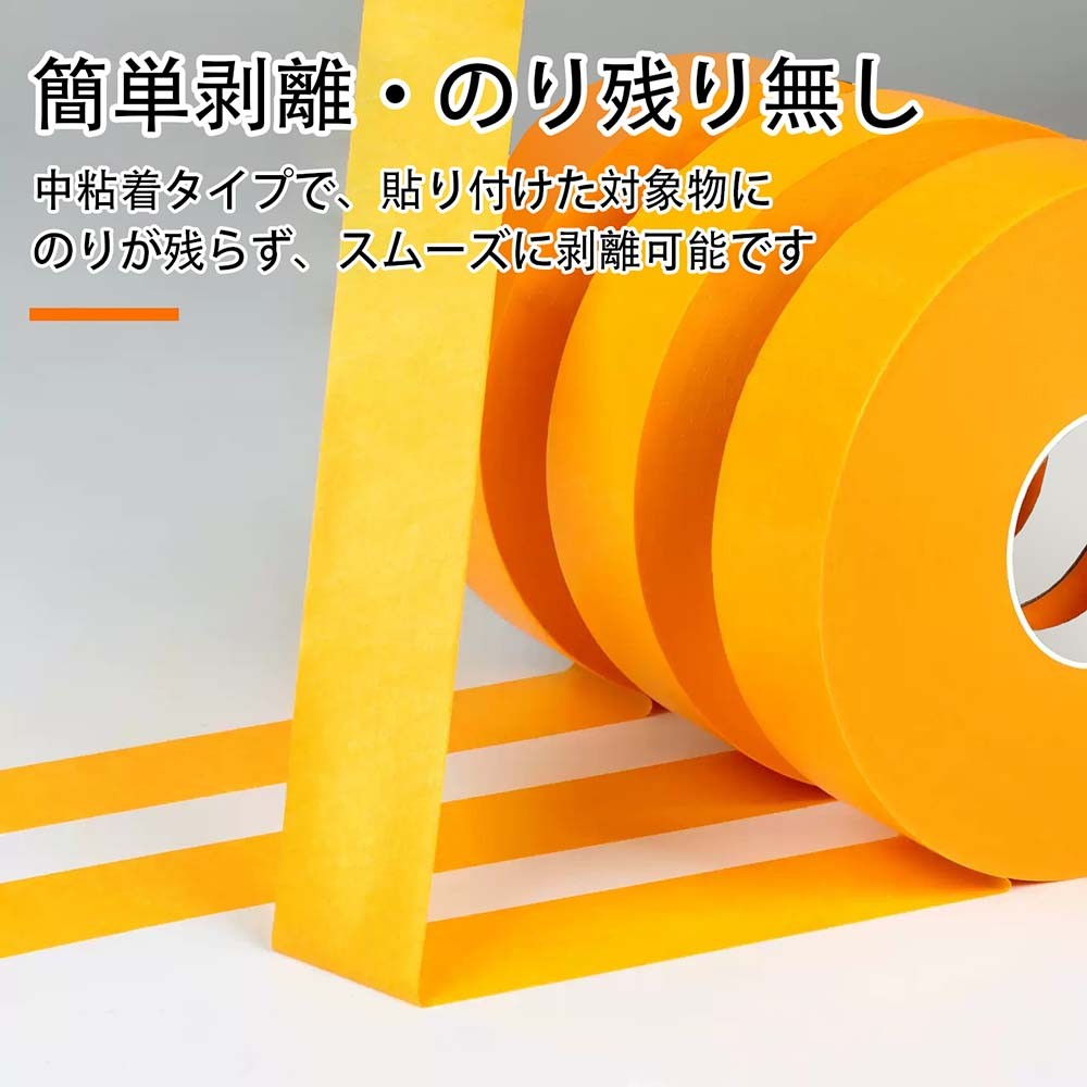 fdccbd.com-和紙マスキングテープ-和纸胶带-和纸遮蔽胶带-Washi masking tape-Japanese paper masking tape