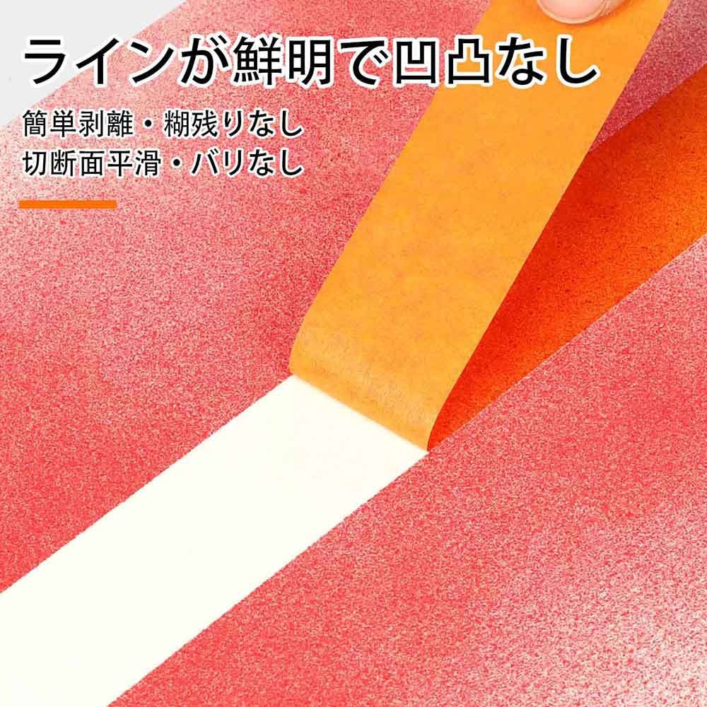 fdccbd.com-和紙マスキングテープ-和纸胶带-和纸遮蔽胶带-Washi masking tape-Japanese paper masking tape