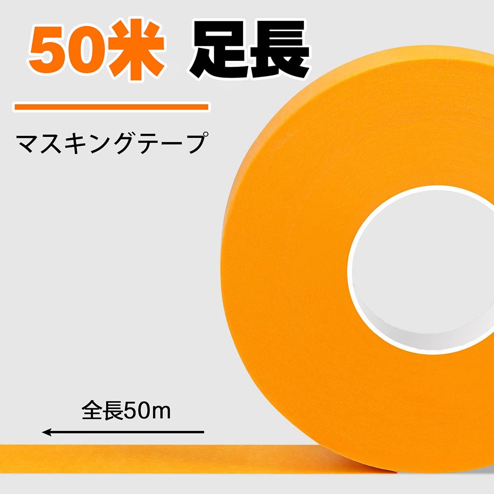 fdccbd.com-和紙マスキングテープ-和纸胶带-和纸遮蔽胶带-Washi masking tape-Japanese paper masking tape