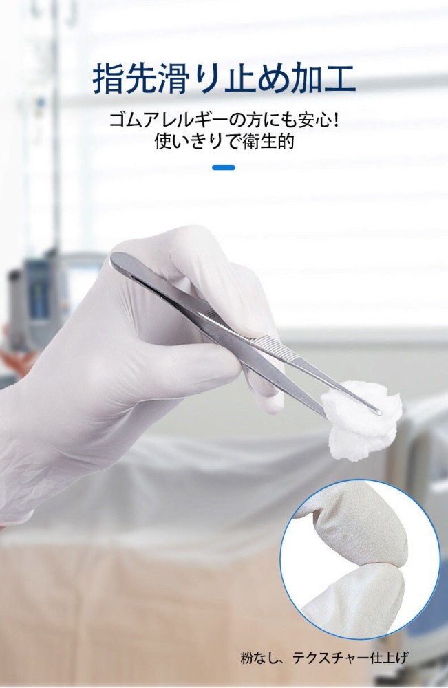 二トリルゴムグローブ才一ダ一メイド·二トリルゴム手袋才一ダ一メイド|丁晴手套定制|nitrile gloves custom-made