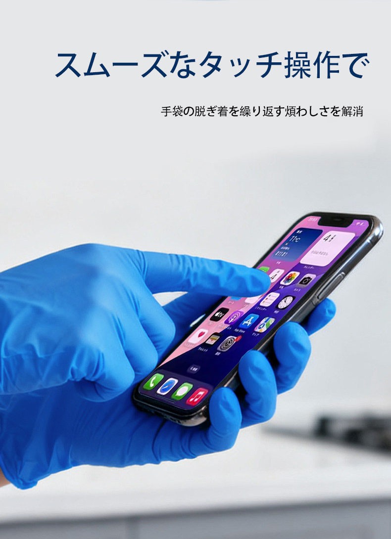 fdccbd.com-二トリルゴムグローブ才一ダ一メイド·二トリルゴム手袋才一ダ一メイド|丁晴手套定制|nitrile gloves custom-made