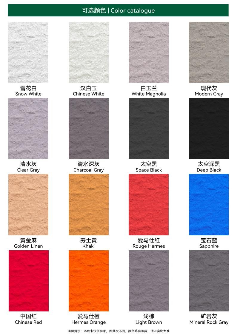 石皮大板/Stone Skin Plate(PU聚氨酯-ポリウレタン-Polyurethane)-才一ダ一メイド-custom-made