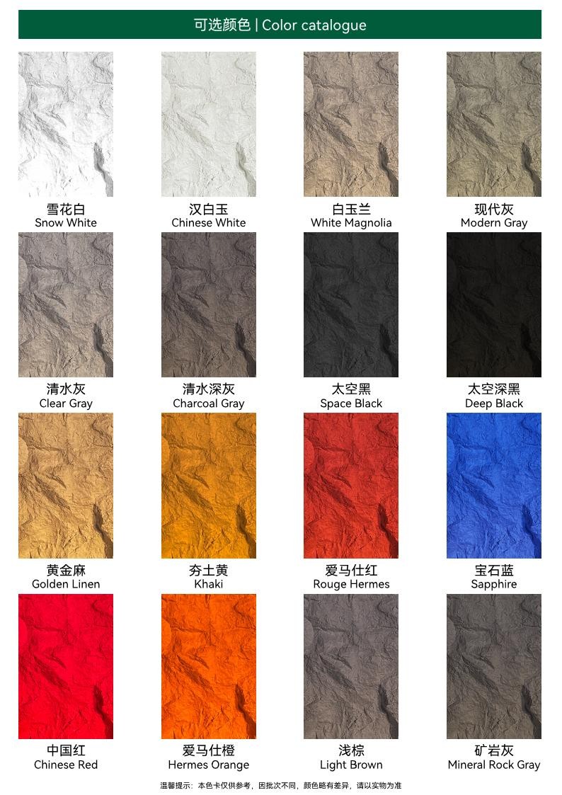 PU大判キノコ石,Pu Mushroom stone panel,PUマッシュルームストーンパネル,才一ダ一メイド,custom-made