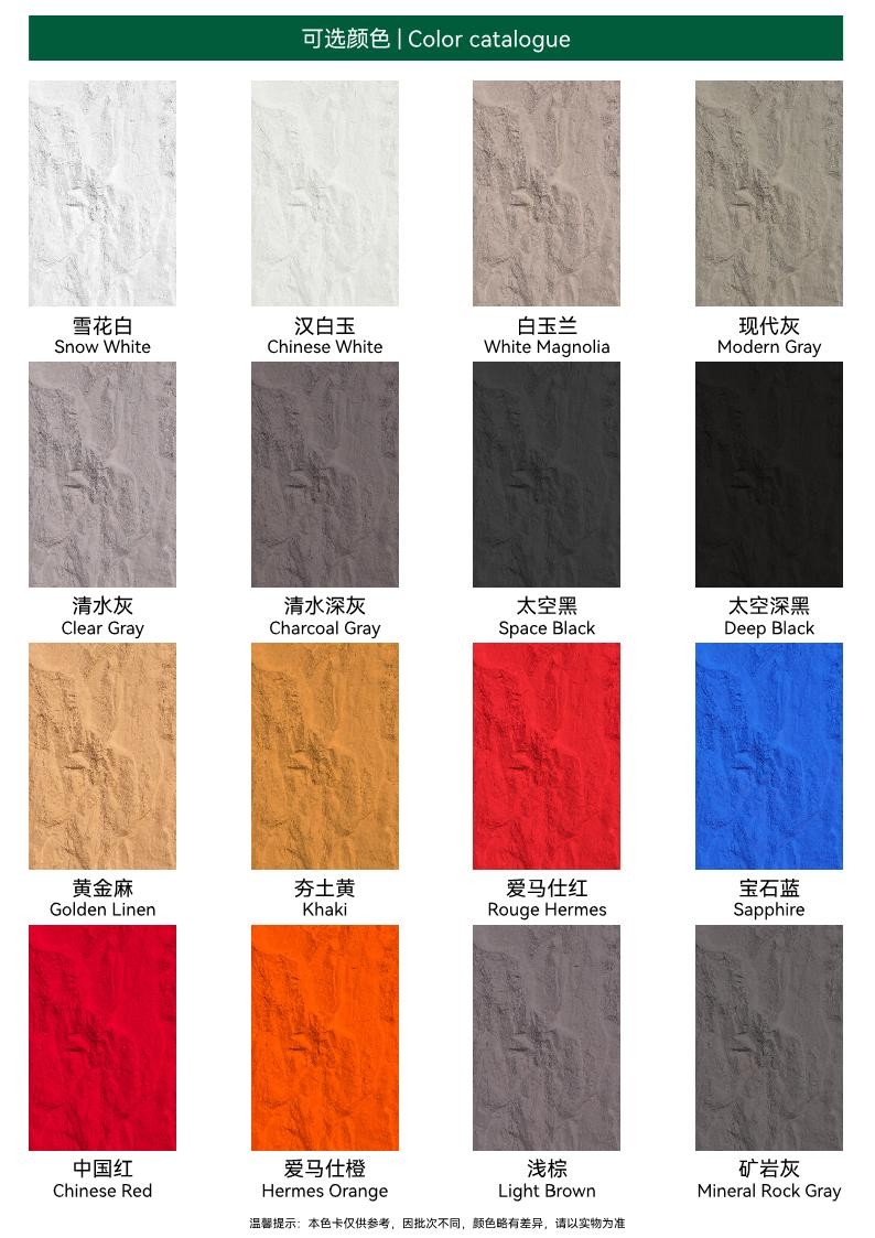 マウンテンピークストーン/Mountain Peak Stone(PU聚氨酯-ポリウレタン-Polyurethane)