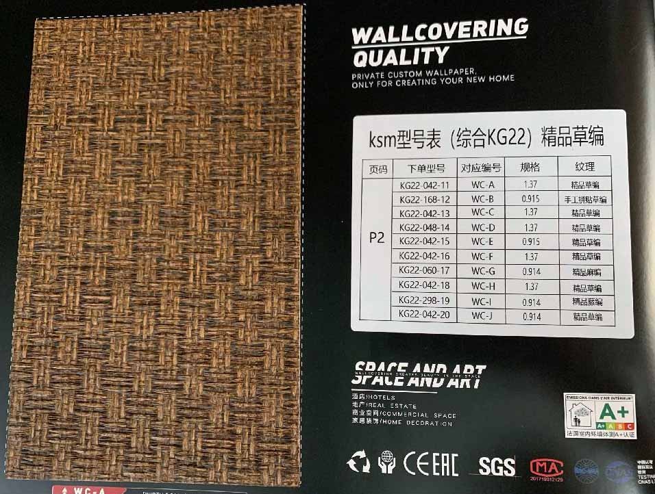KSM-KG22-042/048/052/168/298紙糸壁紙 | Paperweave Wallcovering -纸编墙布-墙纸-壁纸-才一ダ一メイド-custom-made