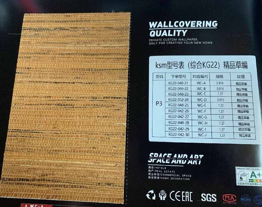 KSM-KG22-048/052/060紙糸壁紙 | Paperweave Wallcovering -纸编墙布-墙纸-壁纸-才一ダ一メイド-custom-made