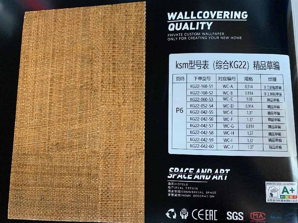 KSM-KG22紙糸壁紙 | Paperweave Wallcovering -纸编墙布-墙纸-壁纸-才一ダ一メイド-custom-made-042/052/060/168
