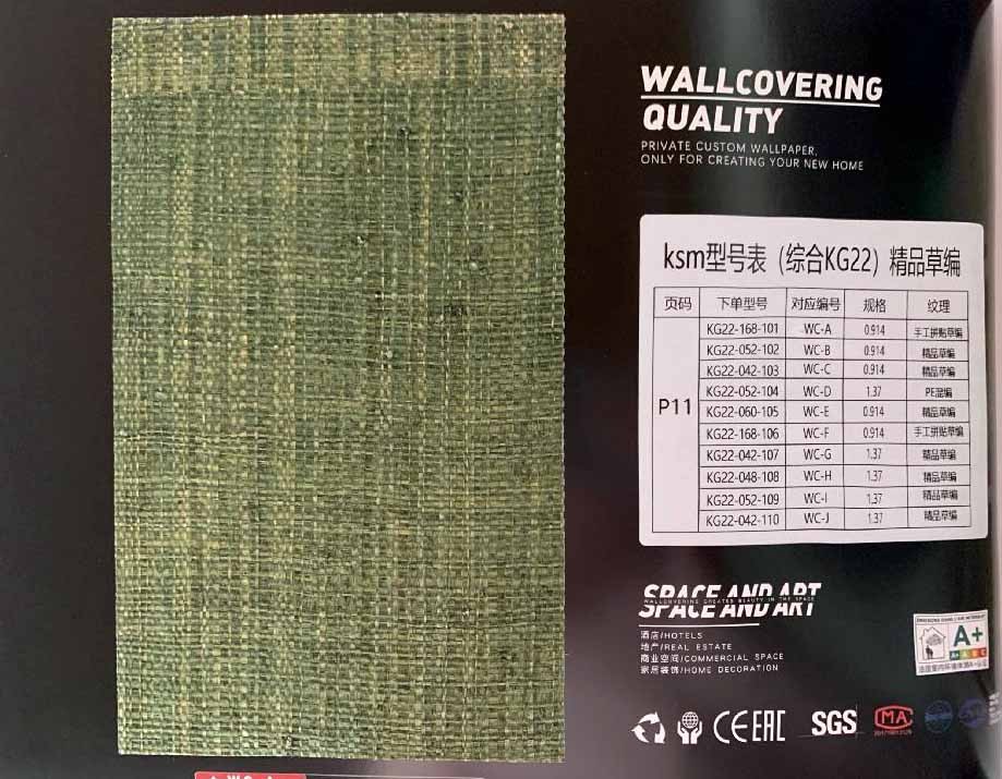 KSM-KG22紙糸壁紙 | Paperweave Wallcovering -纸编墙布-墙纸-壁纸-才一ダ一メイド-custom-made-042/048/052/060/168G