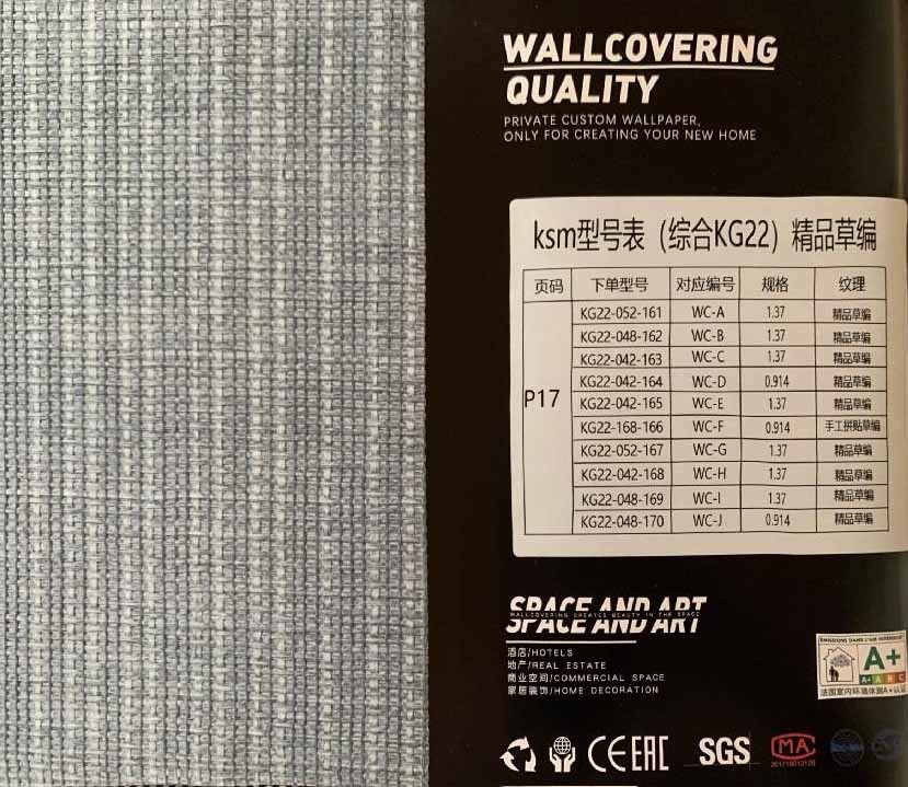 KSM-KG22紙糸壁紙 | Paperweave Wallcovering -纸编墙布-墙纸-壁纸-才一ダ一メイド-custom-made-042/048/052/168