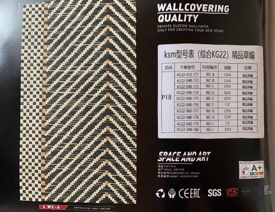 KSM-KG22紙糸壁紙 | Paperweave Wallcovering -纸编墙布-墙纸-壁纸-才一ダ一メイド-custom-made-042/048/052/060