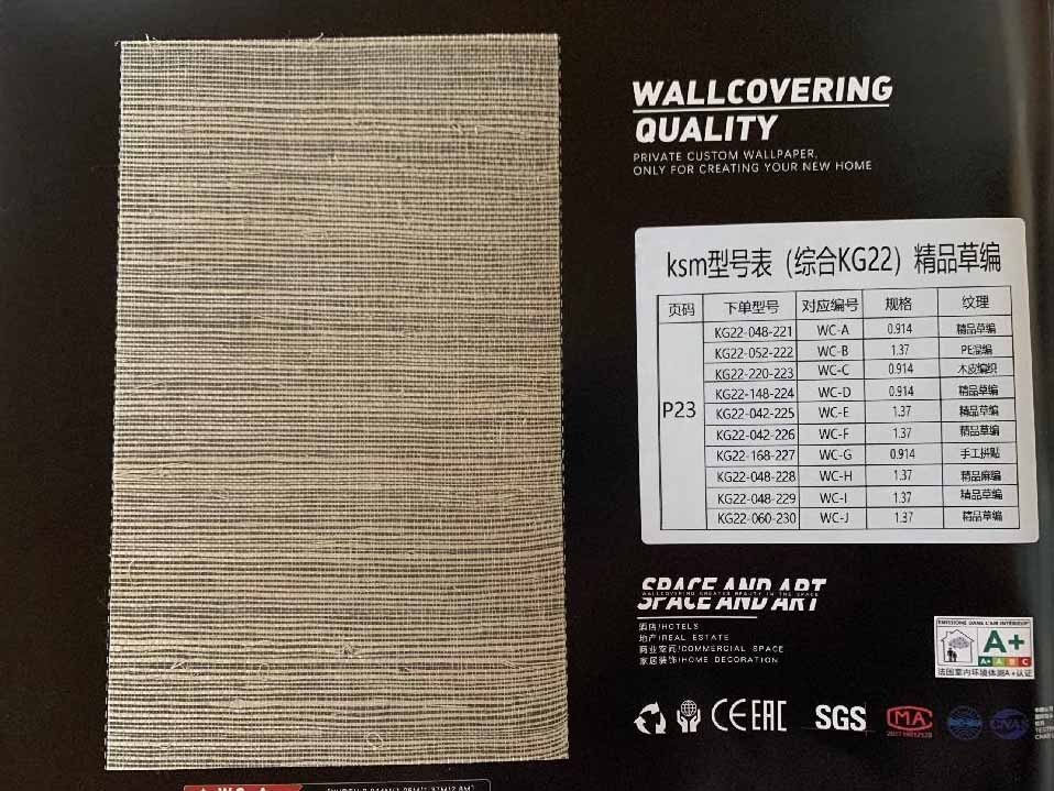 KSM-KG22紙糸壁紙 | Paperweave Wallcovering -纸编墙布-墙纸-壁纸-才一ダ一メイド-custom-made-042/048/052/060/168/220