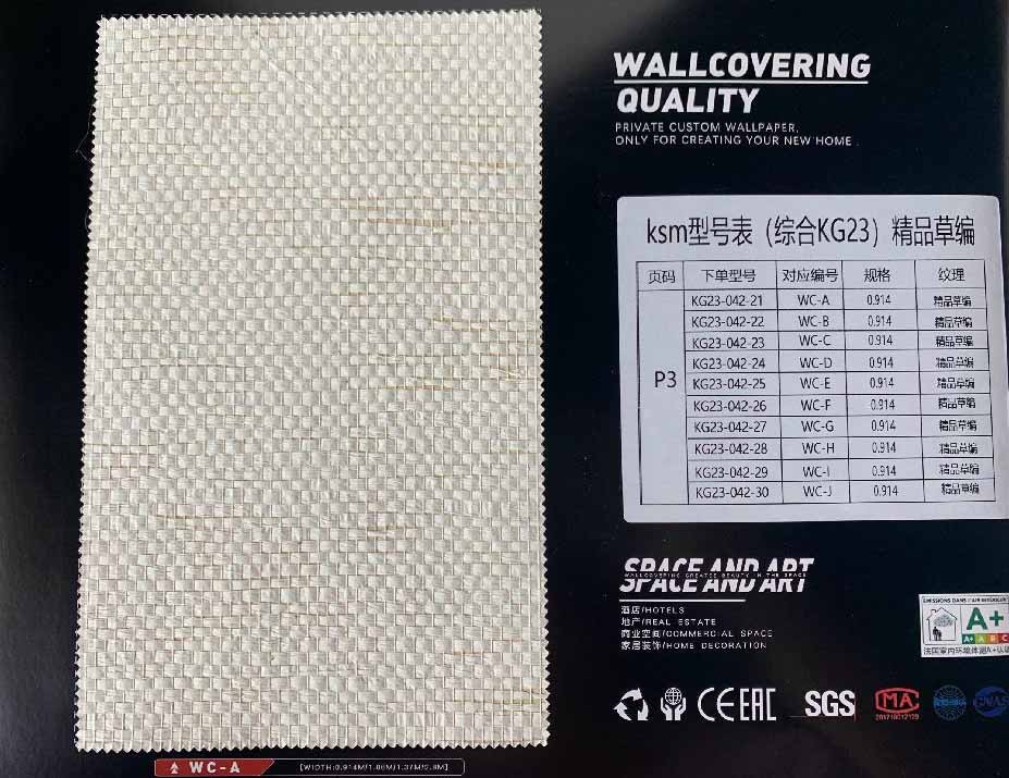 KSM-KG23紙糸壁紙 | Paperweave Wallcovering -纸编墙布-墙纸-壁纸-才一ダ一メイド-custom-made-042-21~30