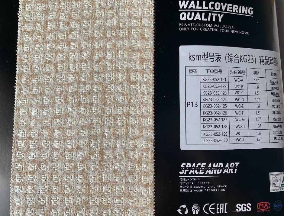 KSM-KG23紙糸壁紙 | Paperweave Wallcovering -纸编墙布-墙纸-壁纸-才一ダ一メイド-custom-made-052-121~130