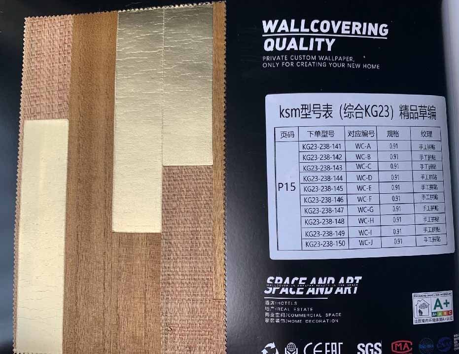 KSM-KG23紙糸壁紙 | Paperweave Wallcovering -纸编墙布-墙纸-壁纸-才一ダ一メイド-custom-made-238-141~150