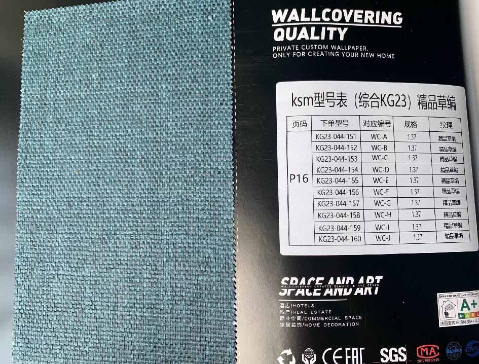 KSM-KG23紙糸壁紙 | Paperweave Wallcovering -纸编墙布-墙纸-壁纸-才一ダ一メイド-custom-made-044-151~160
